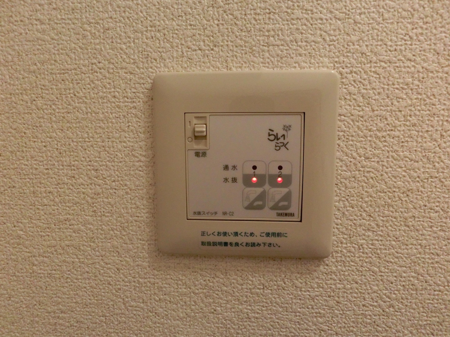 ★積水ハウス★インターネット無料(Wi-Fi対応)★ドラゴンパークスF