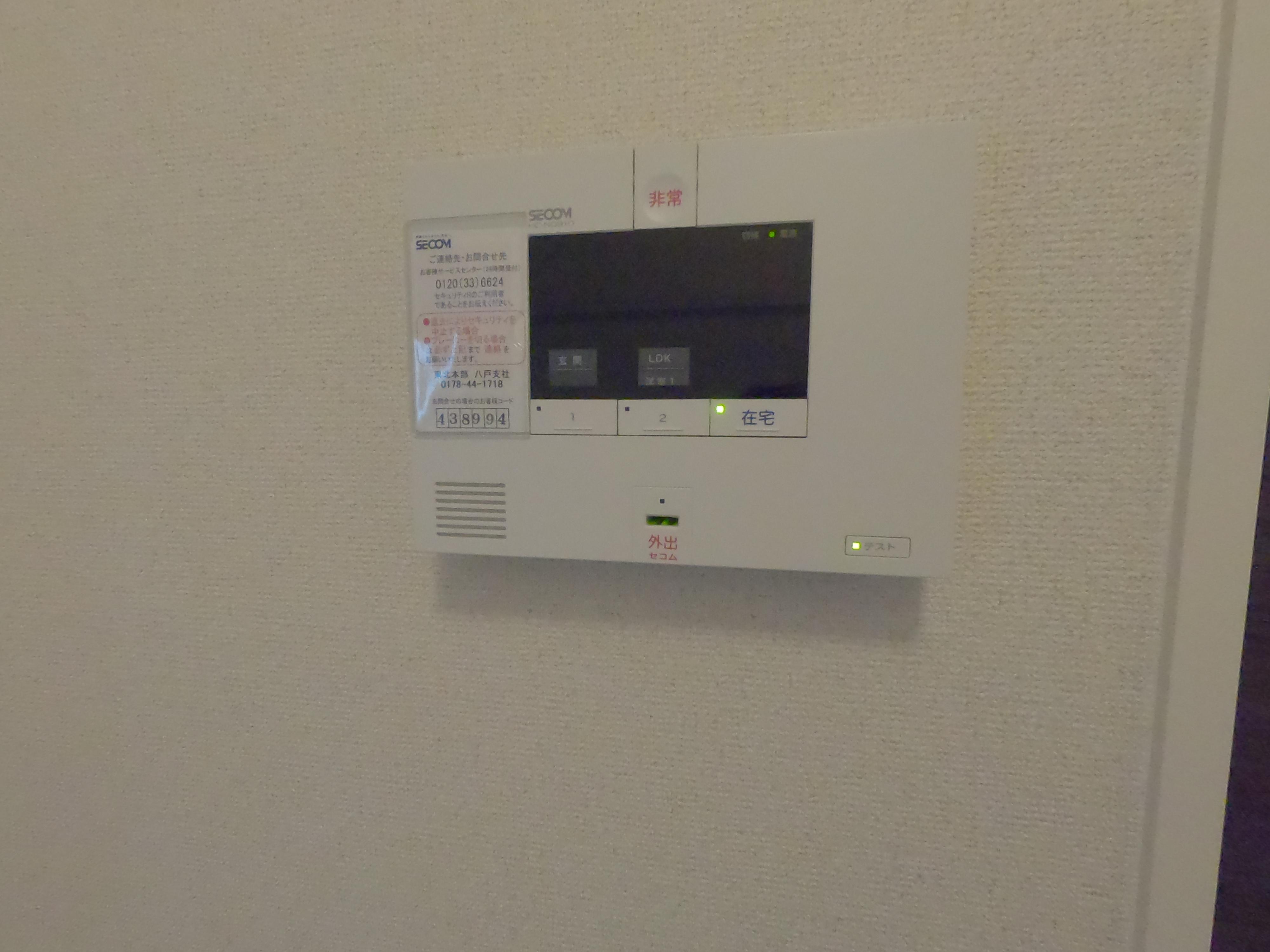 ★積水ハウス★オール電化★インターネット無料(Wi-Fi対応)★シャーメゾンカスケードⅢ