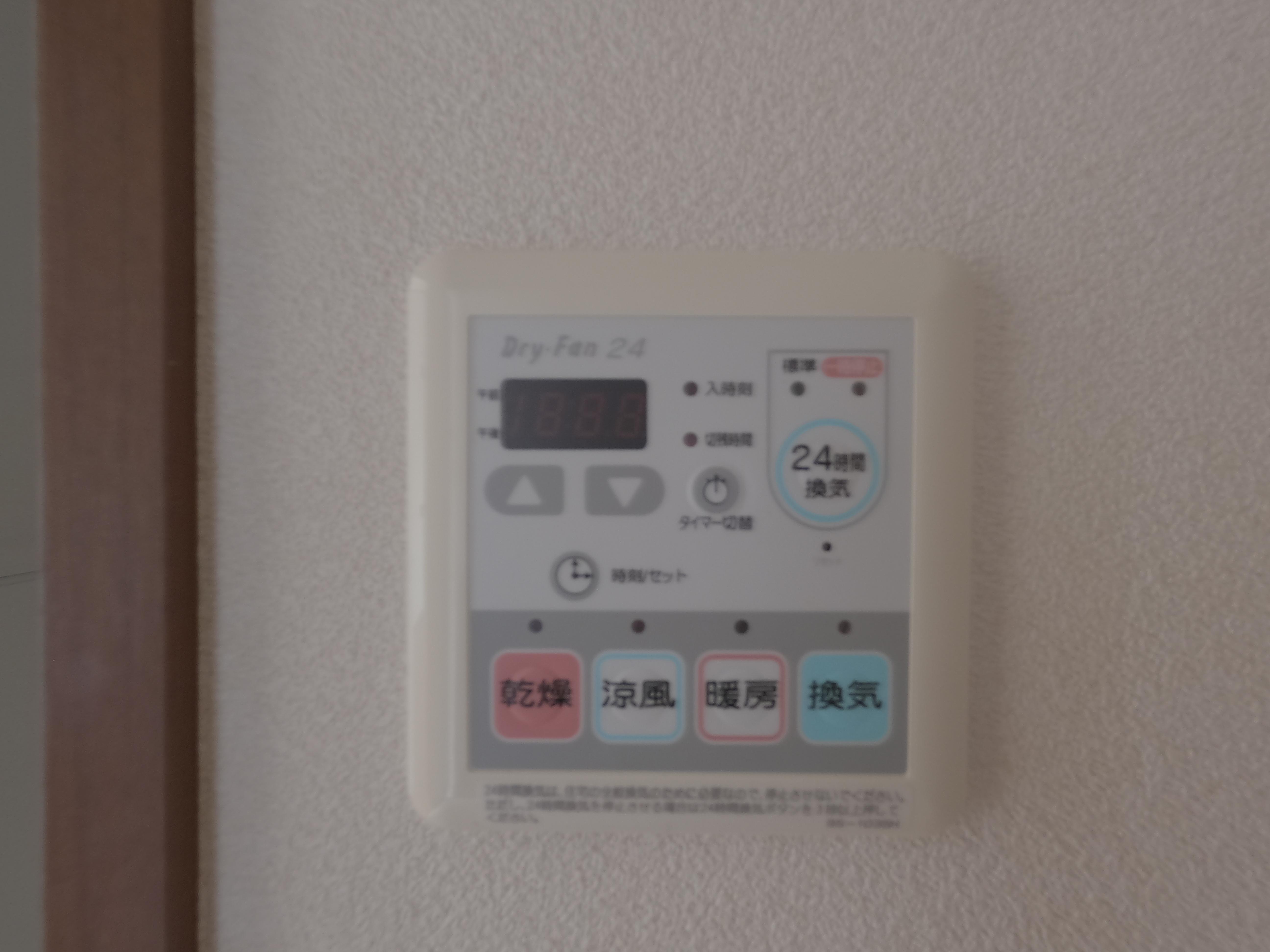 ☆中心街まで徒歩圏内☆都市ガス☆エウクレイデス