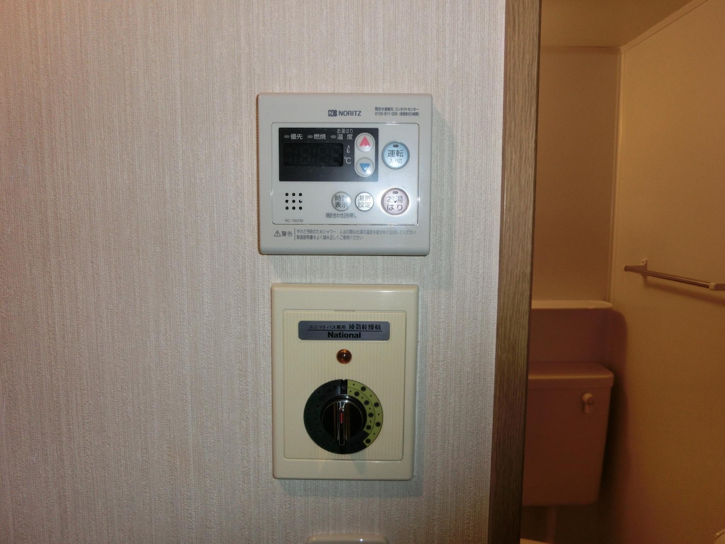 ☆嬉しい都市ガス!エレベーター付きで快適☆サンパルコ