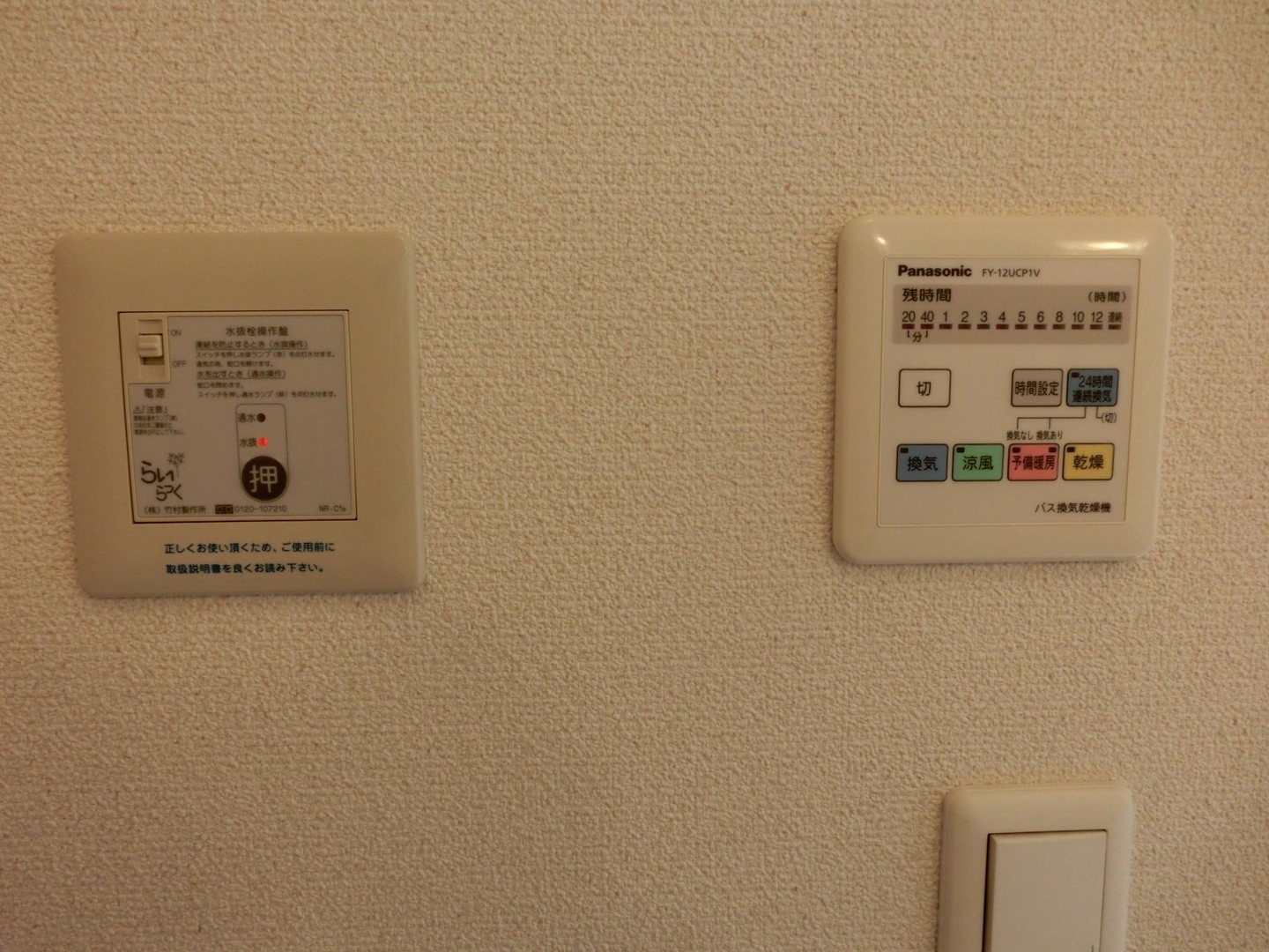 ★D-room★ペット可(小型犬)★インターネットWi-Fi無料★エーデルハイムB