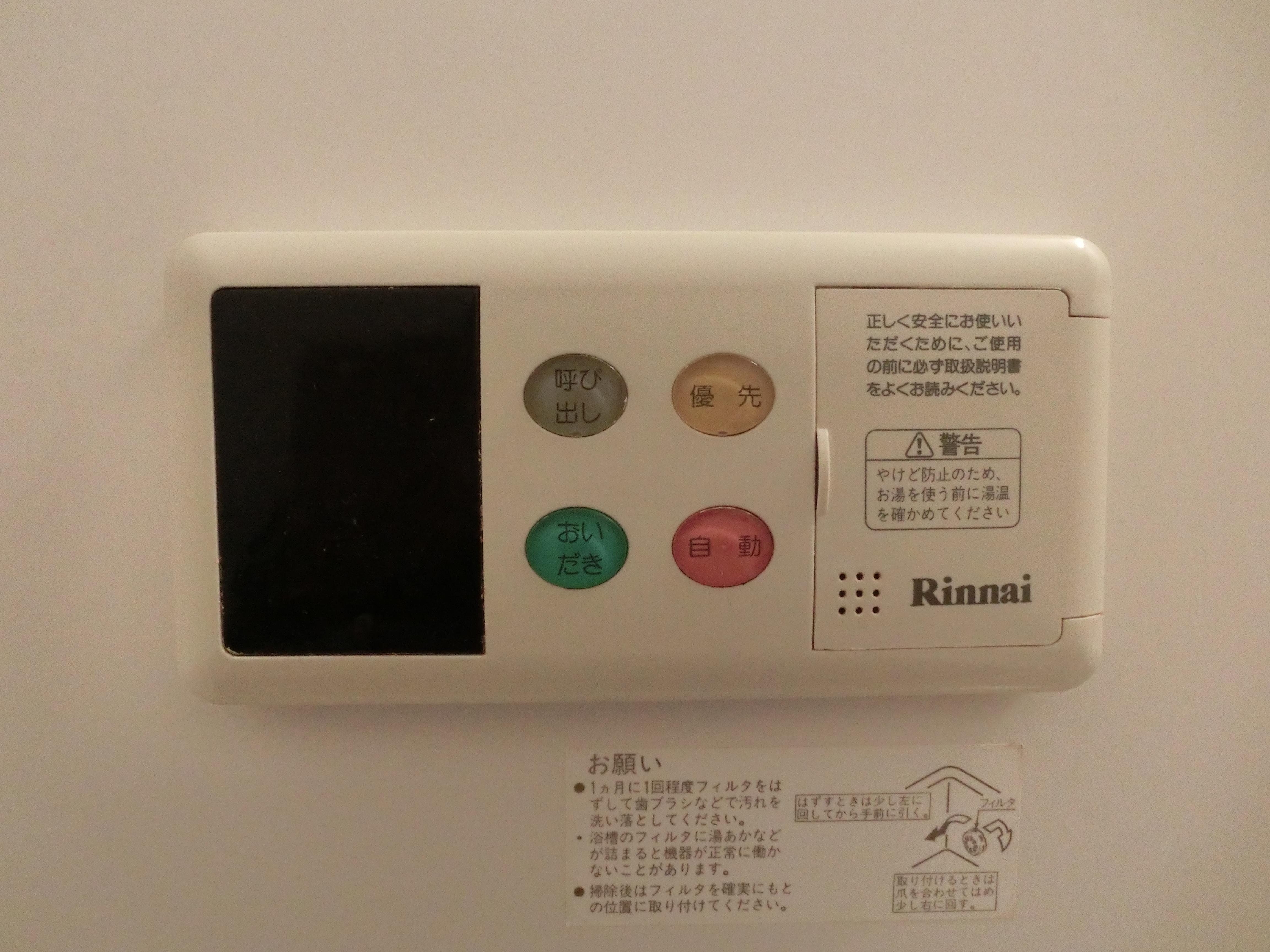 ★積水ハウス★ツインパークスA