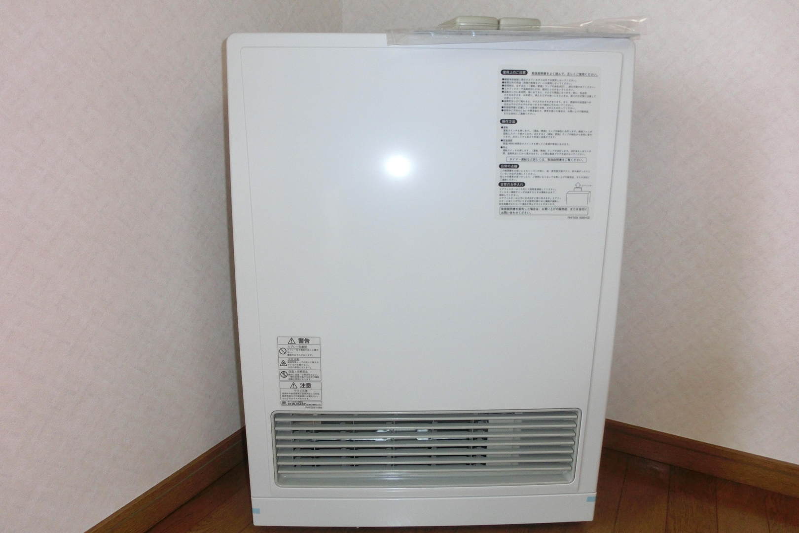 ★インターネットWi-Fi無料★シティプラザ