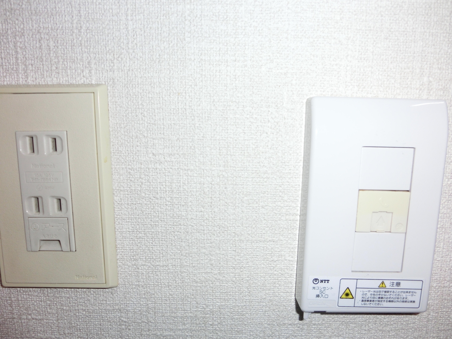 朝日プラザ長根公園