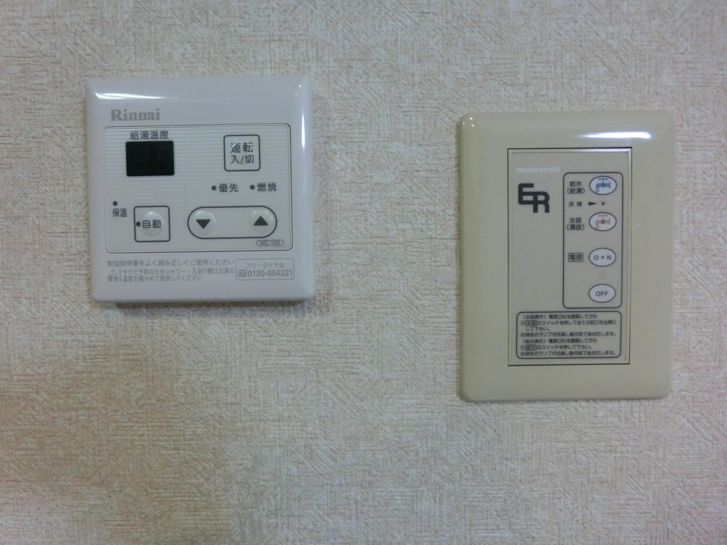 ☆広々3LDKで快適生活☆サニーライフ