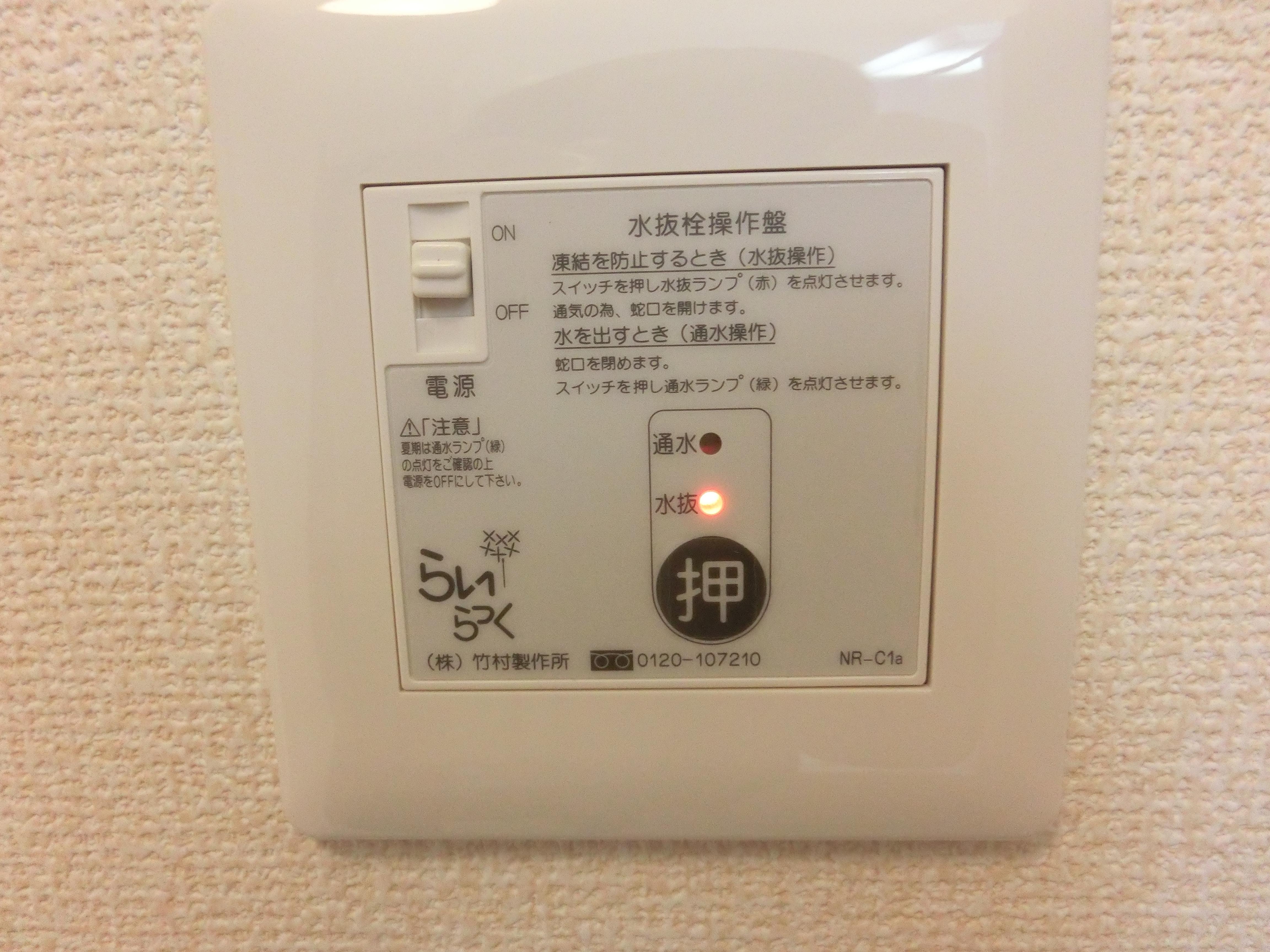 ★D-room★ペット可（小型犬）★インターネット無料★アゼリア吹上B