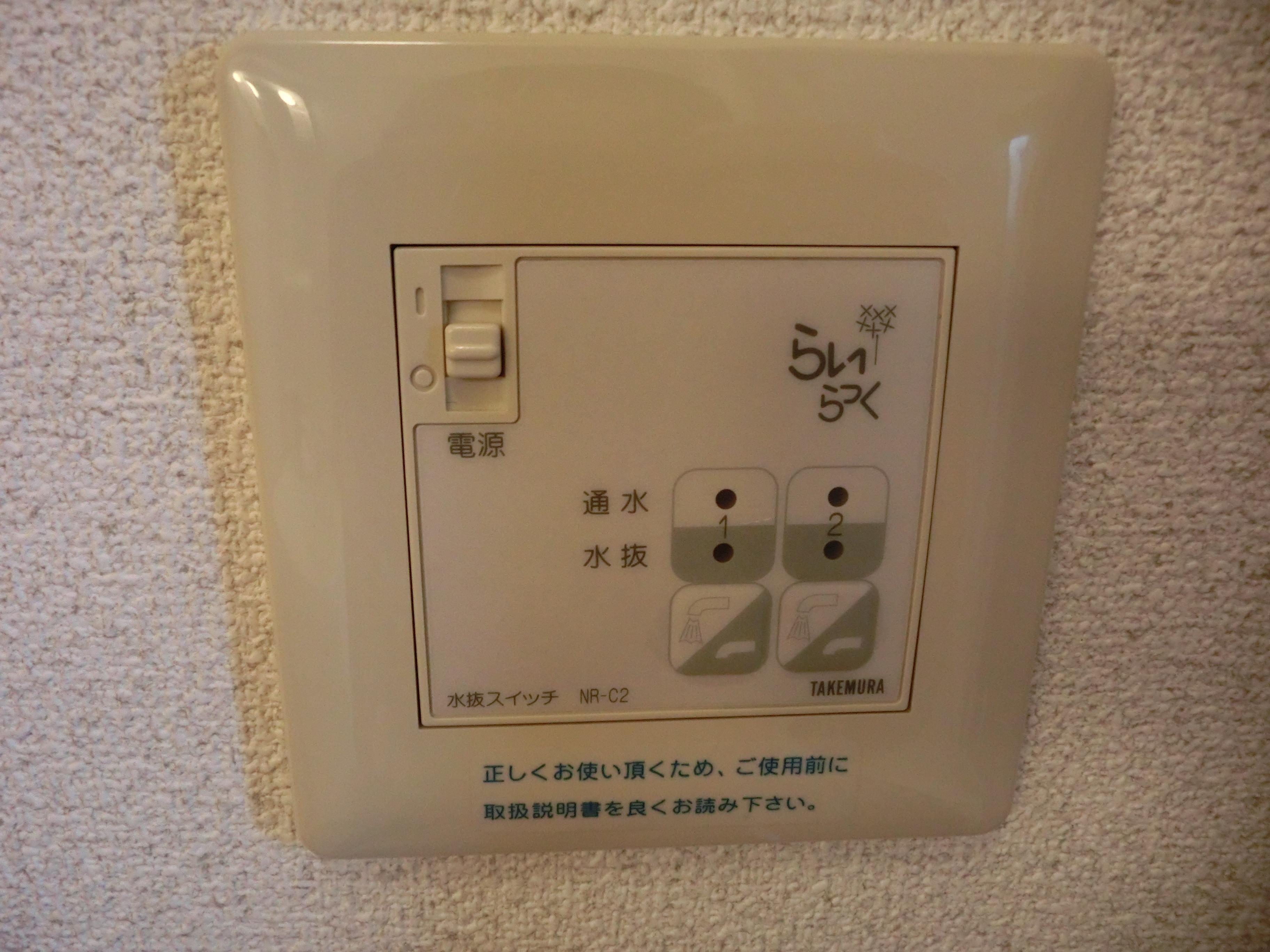 ★積水ハウス★インターネット無料（Wi-Fi対応）★シャーメゾン・ベルジュ