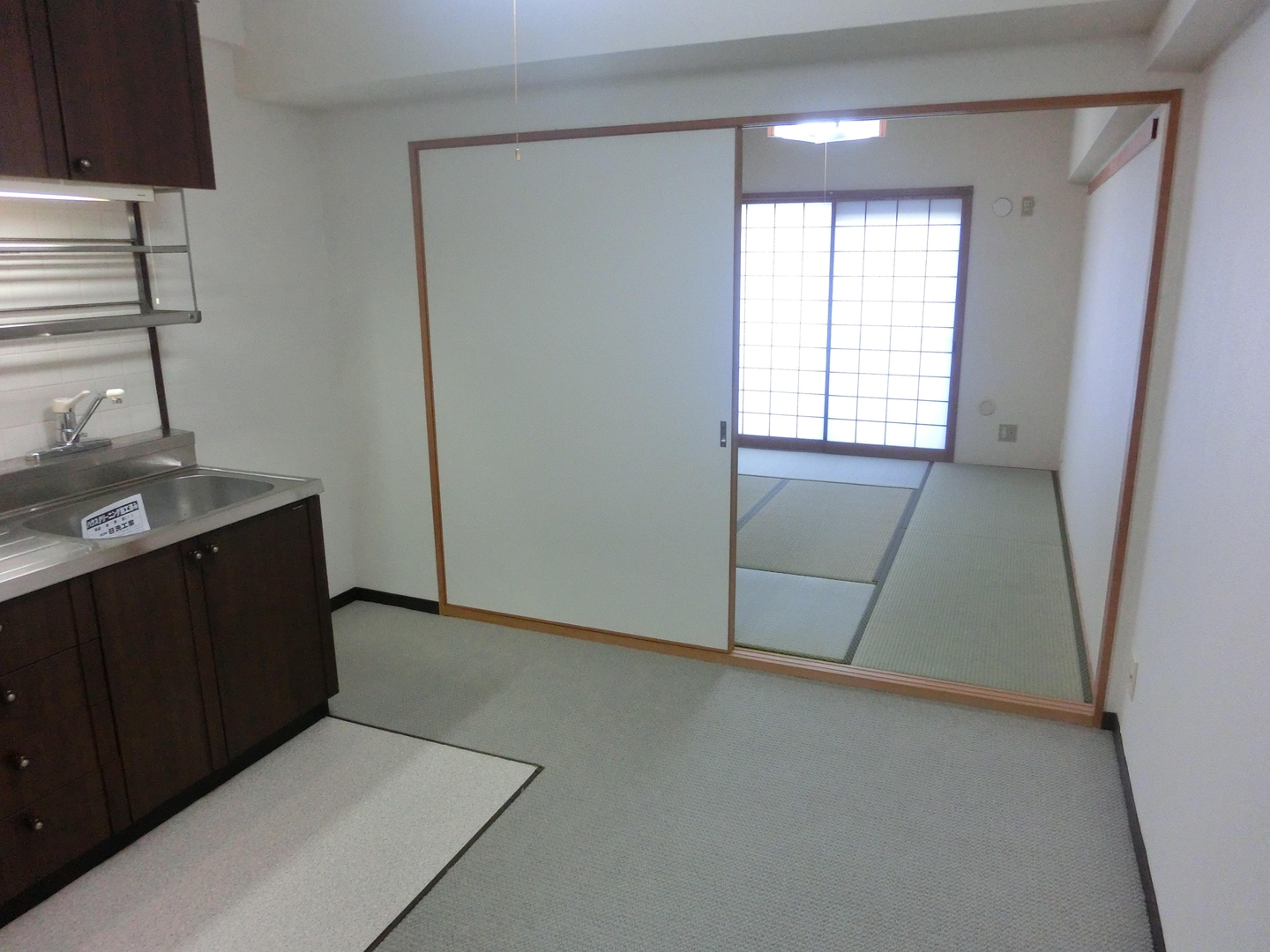 朝日プラザ長根公園