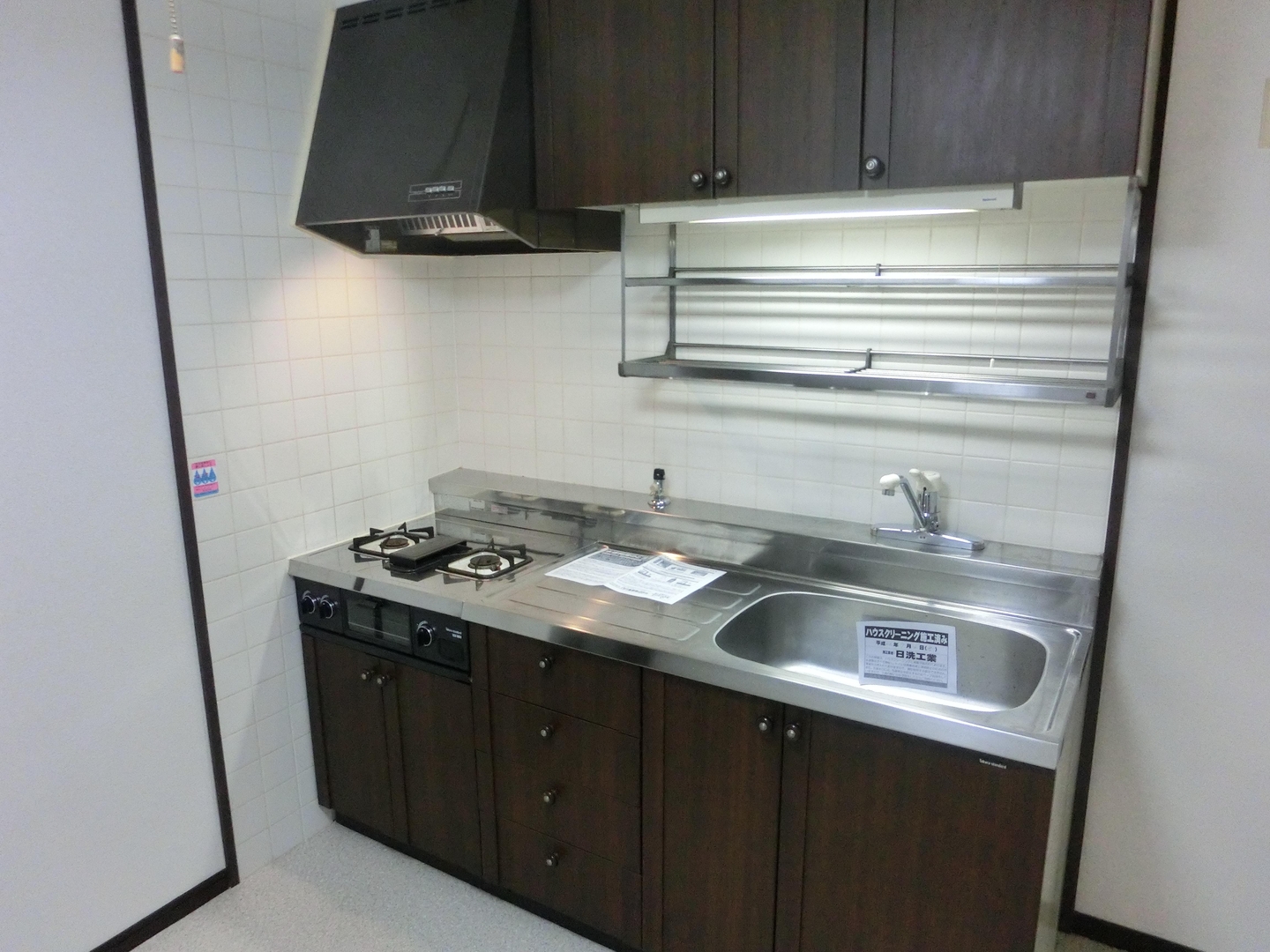 朝日プラザ長根公園