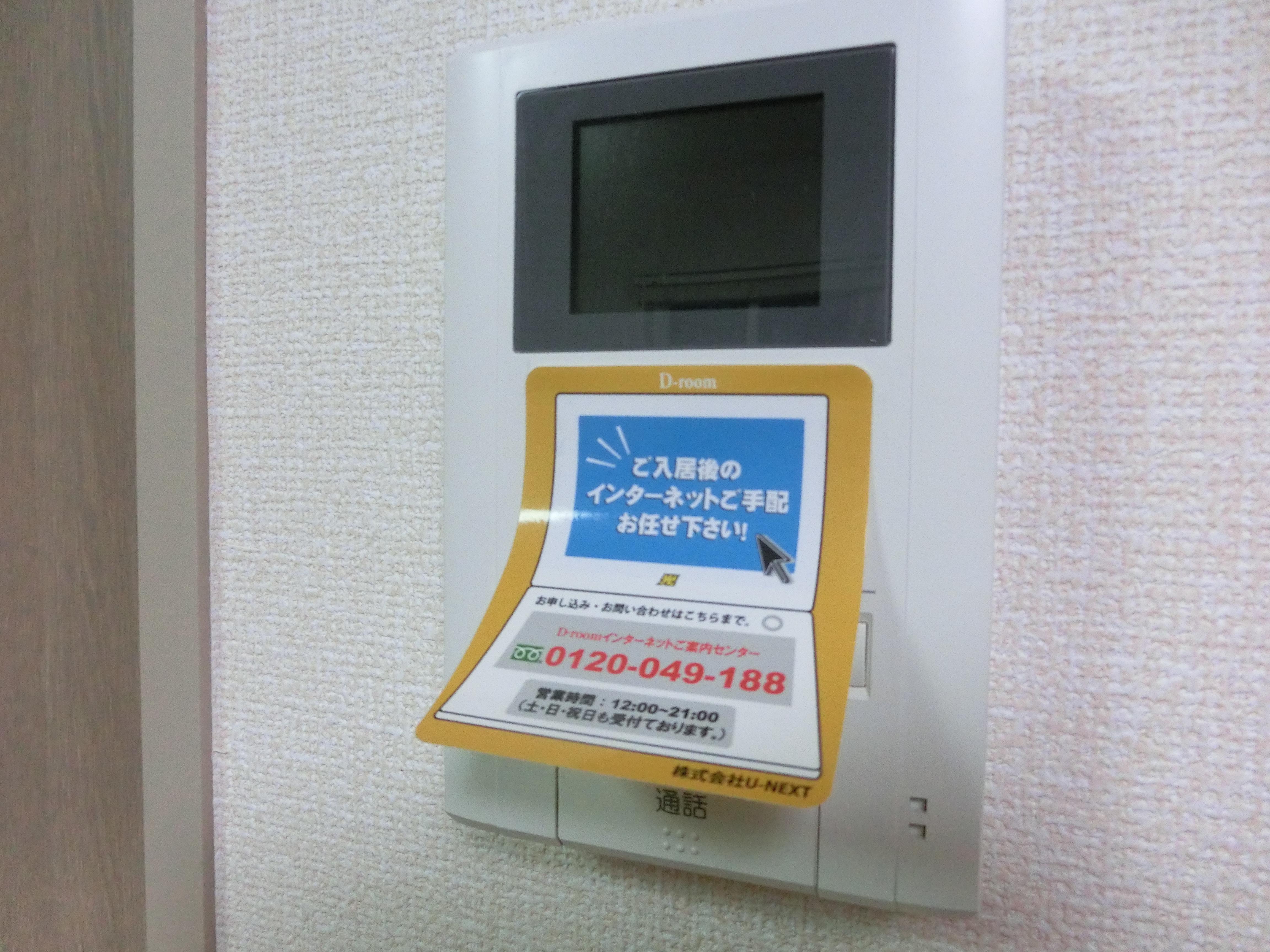 ★D-room★インターネットWi-Fi無料★セジュール沢里Ⅱ