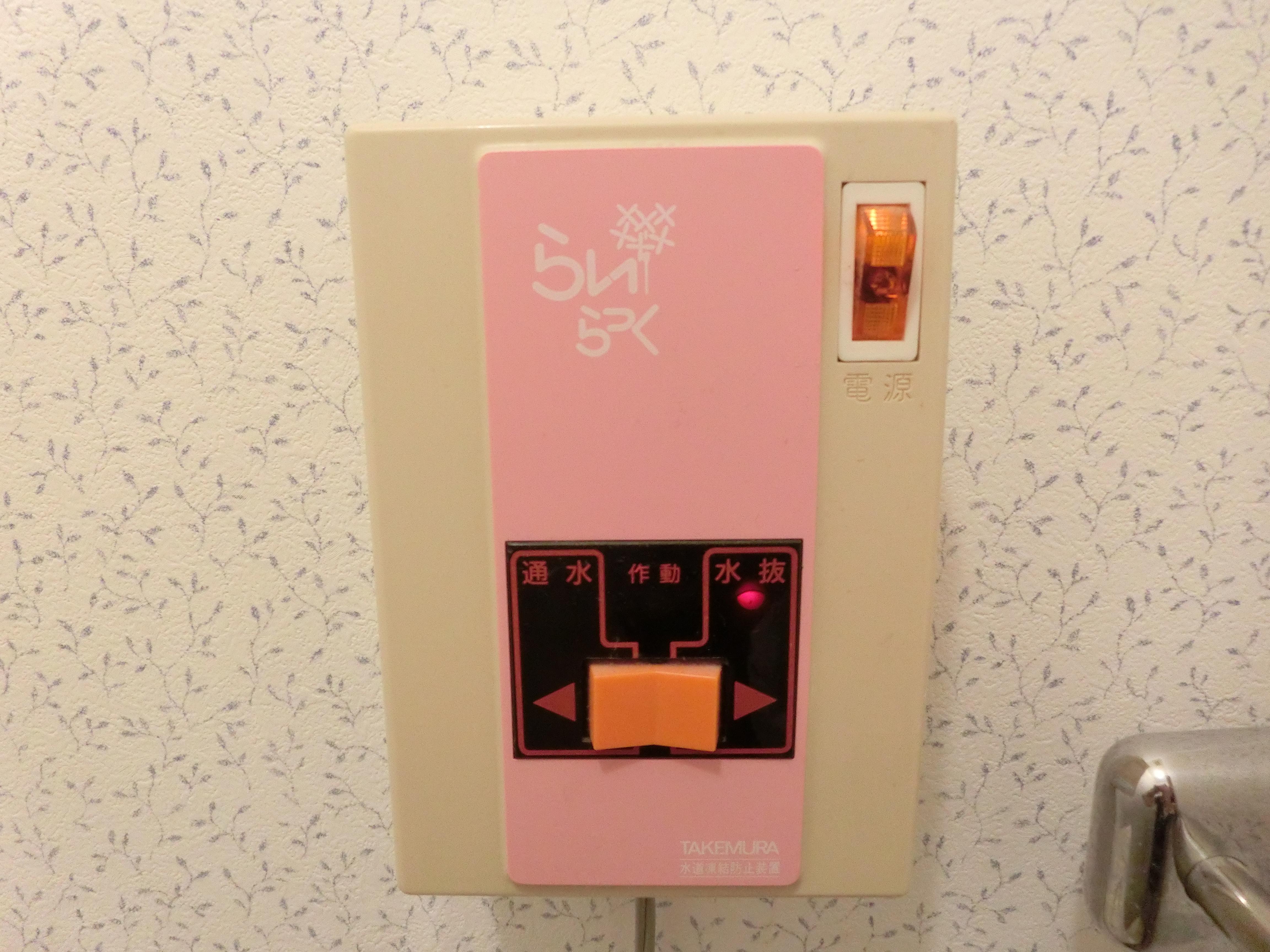 マンションくどう