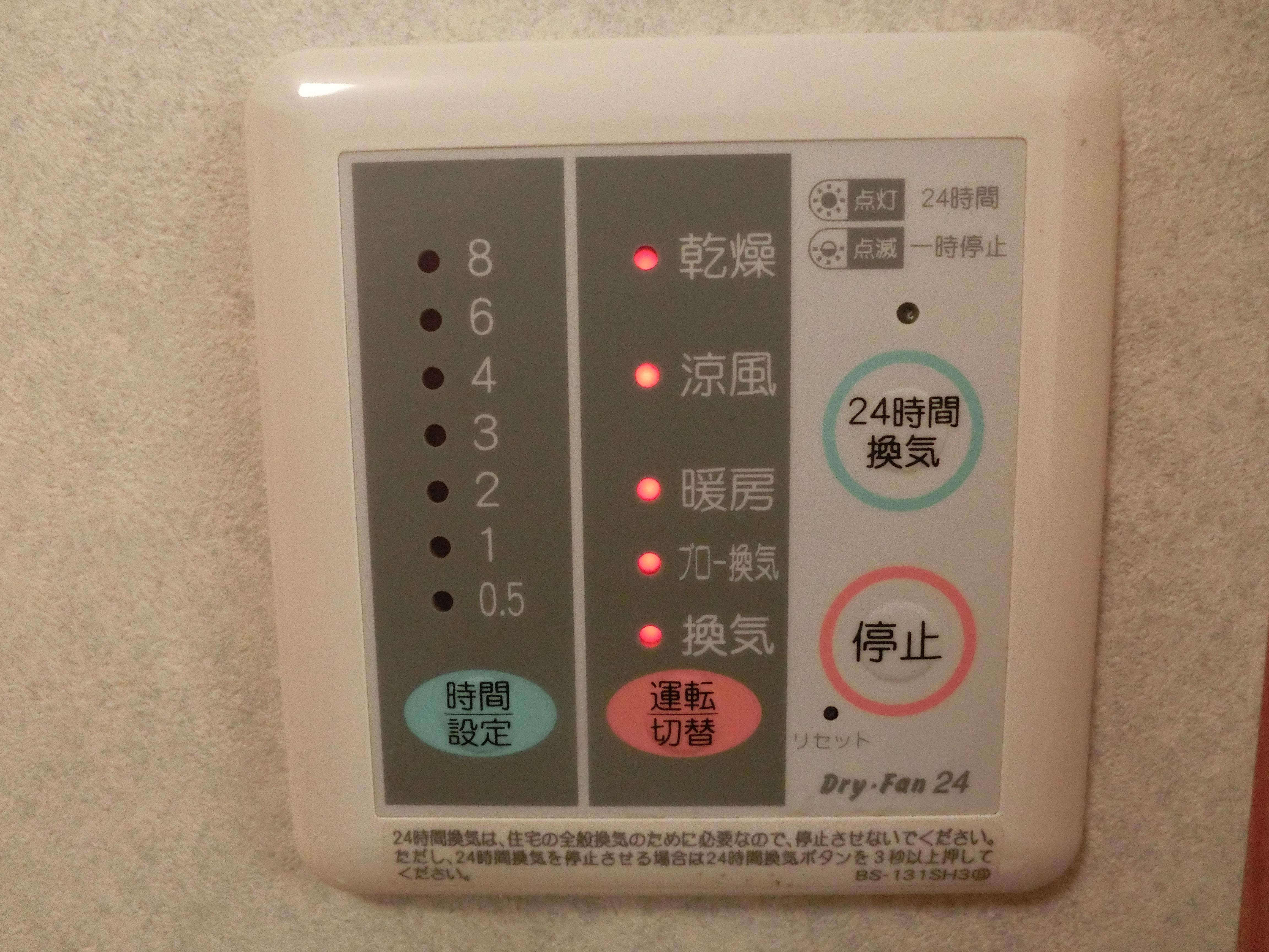 ★オール電化★インターネット無料★ソシアルハイツ石藤