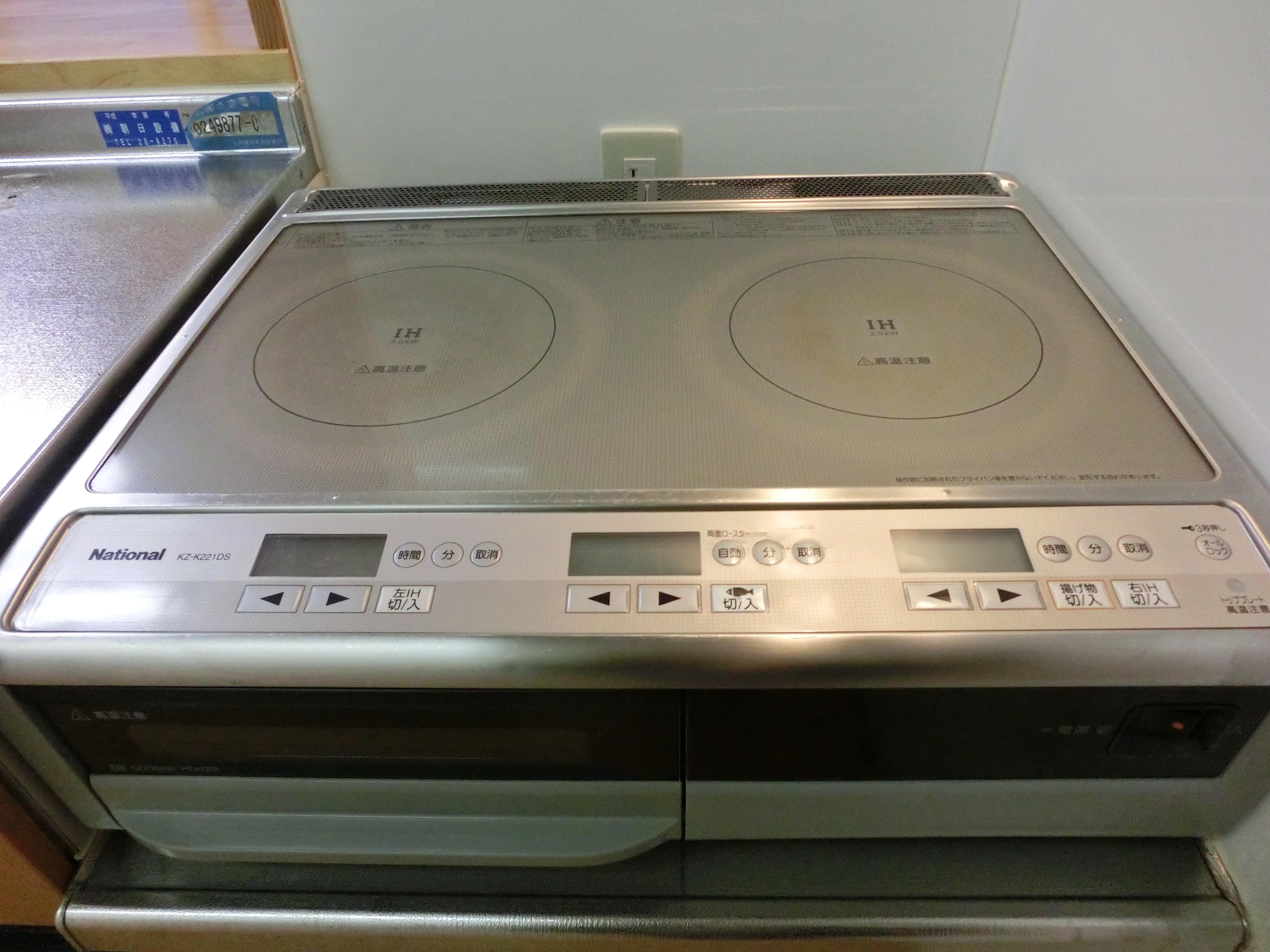 ★オール電化★インターネット無料★ソシアルハイツ石藤