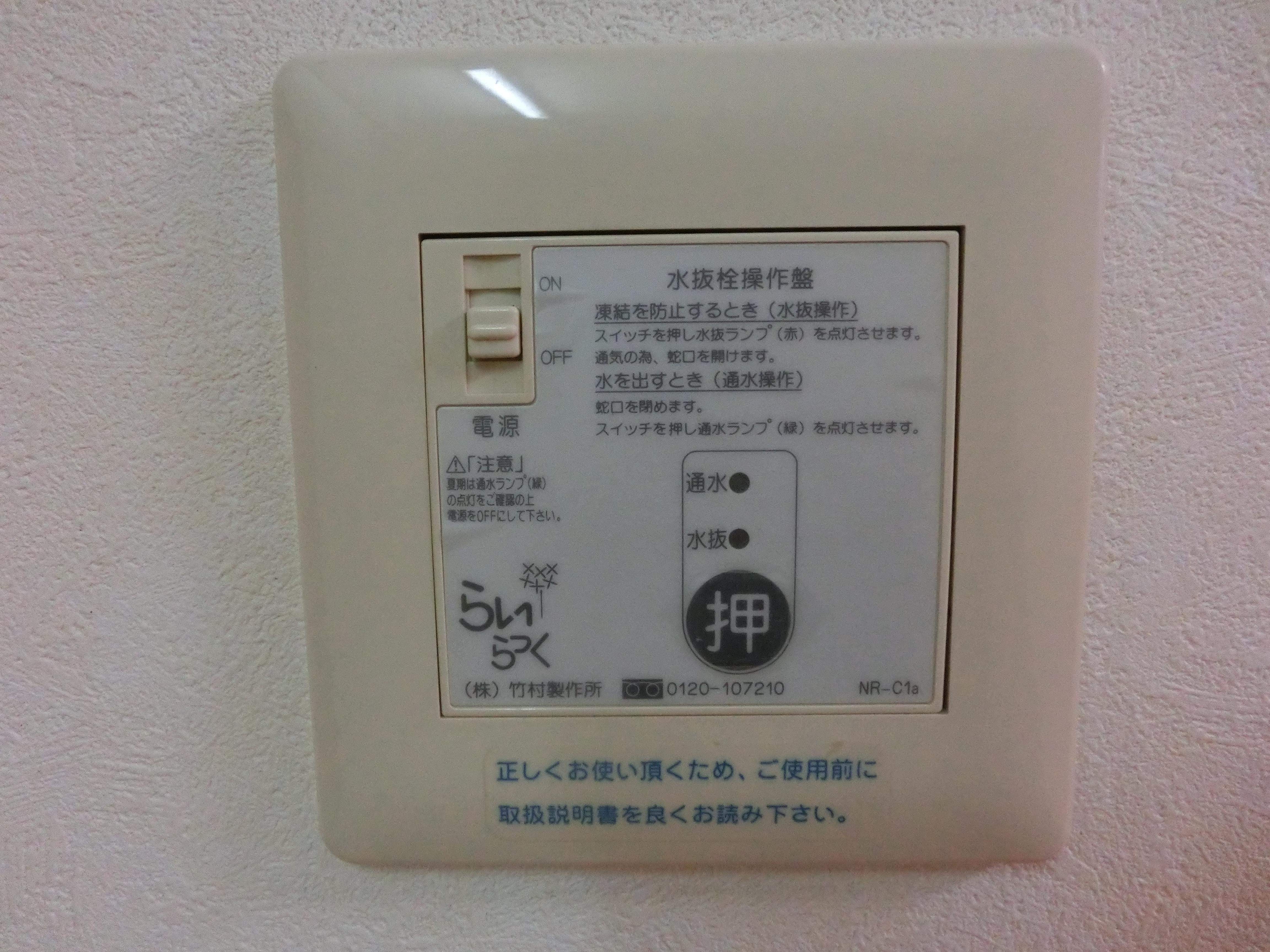 ★オール電化★インターネット無料★ソシアルハイツ石藤