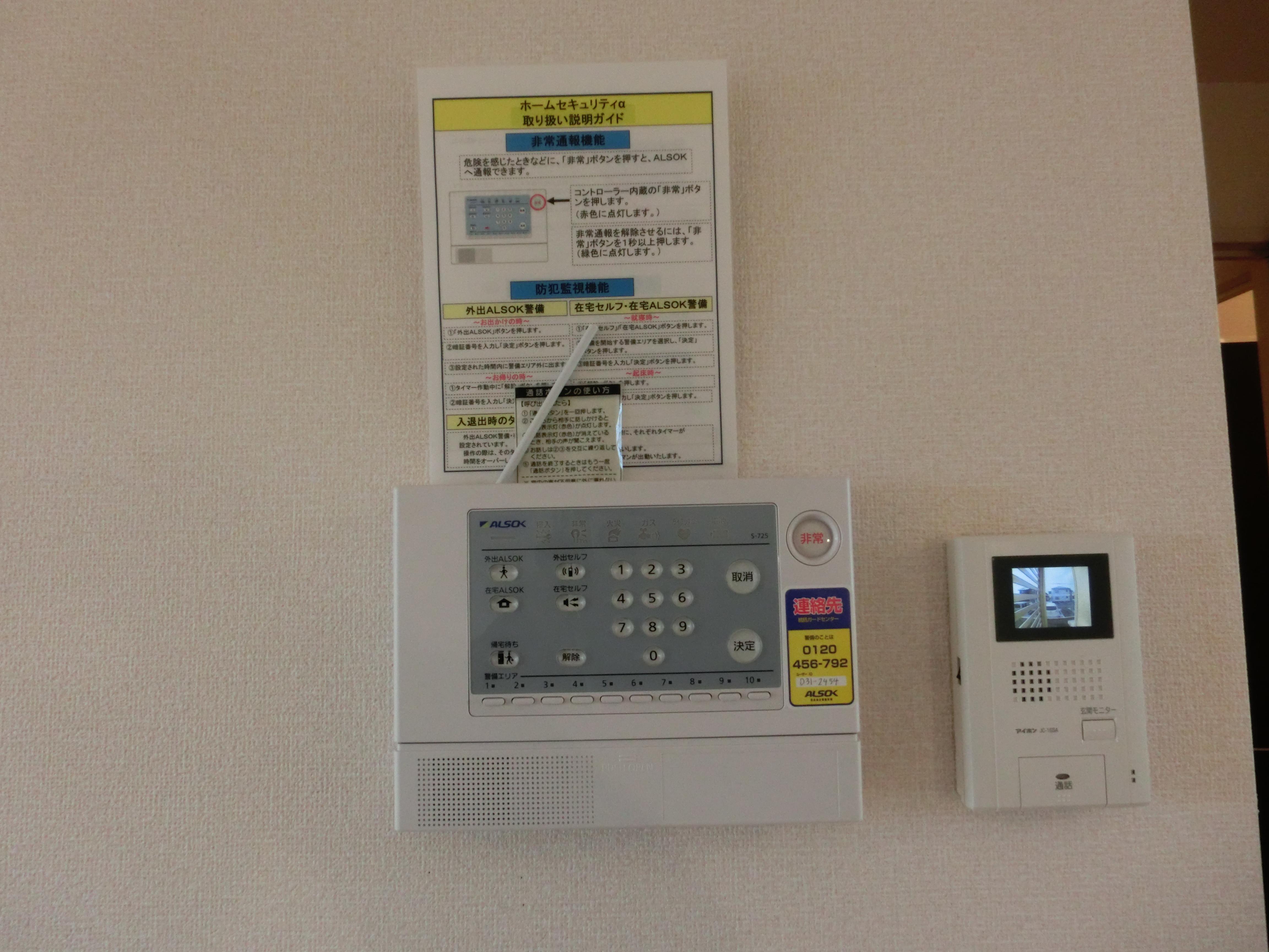 ★D-room★インターネット無料★カーサ・フェリーチェ