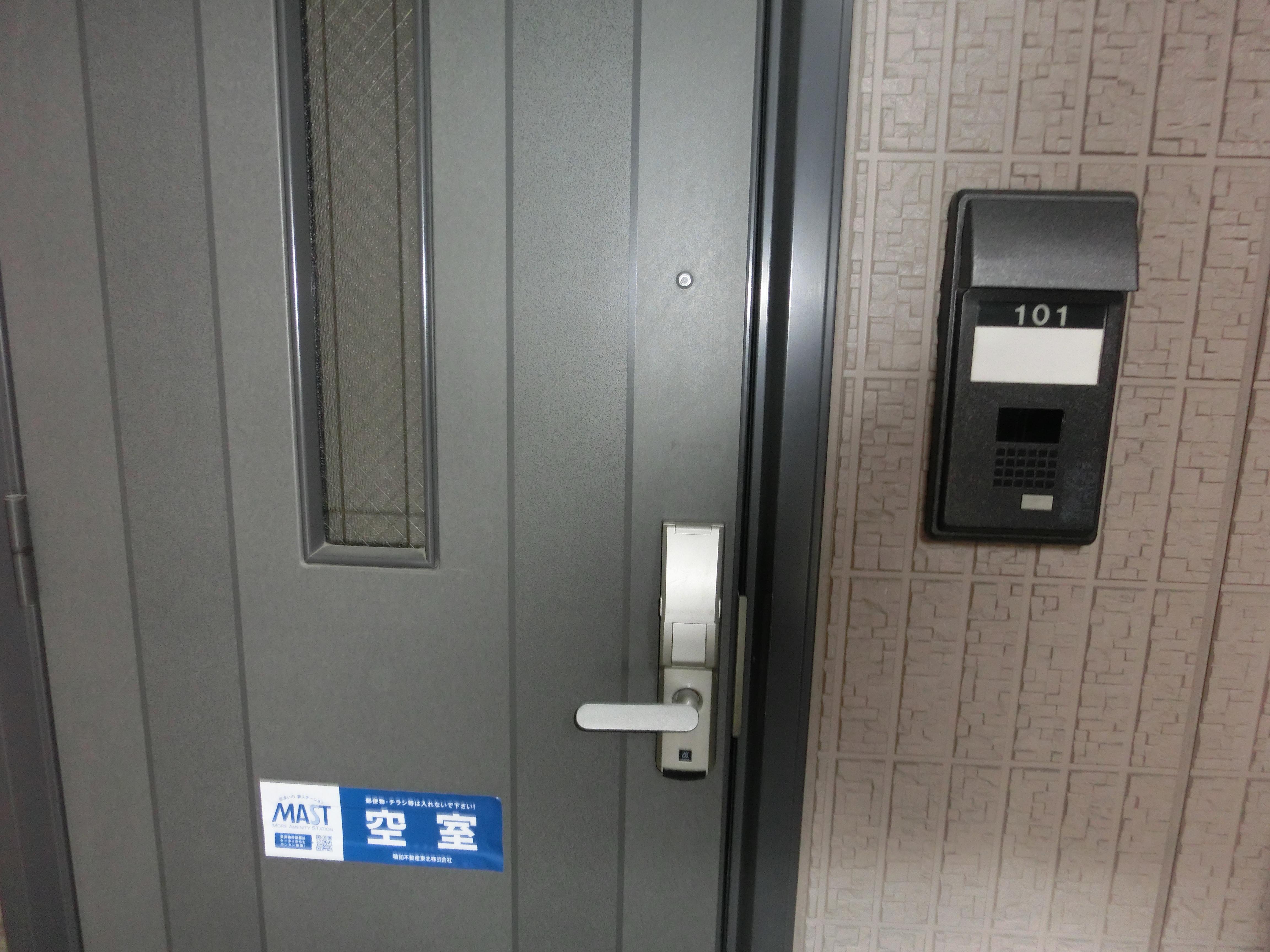 ★積水ハウス★インターネット無料（Wi-Fi対応）★フレグランス・ユー