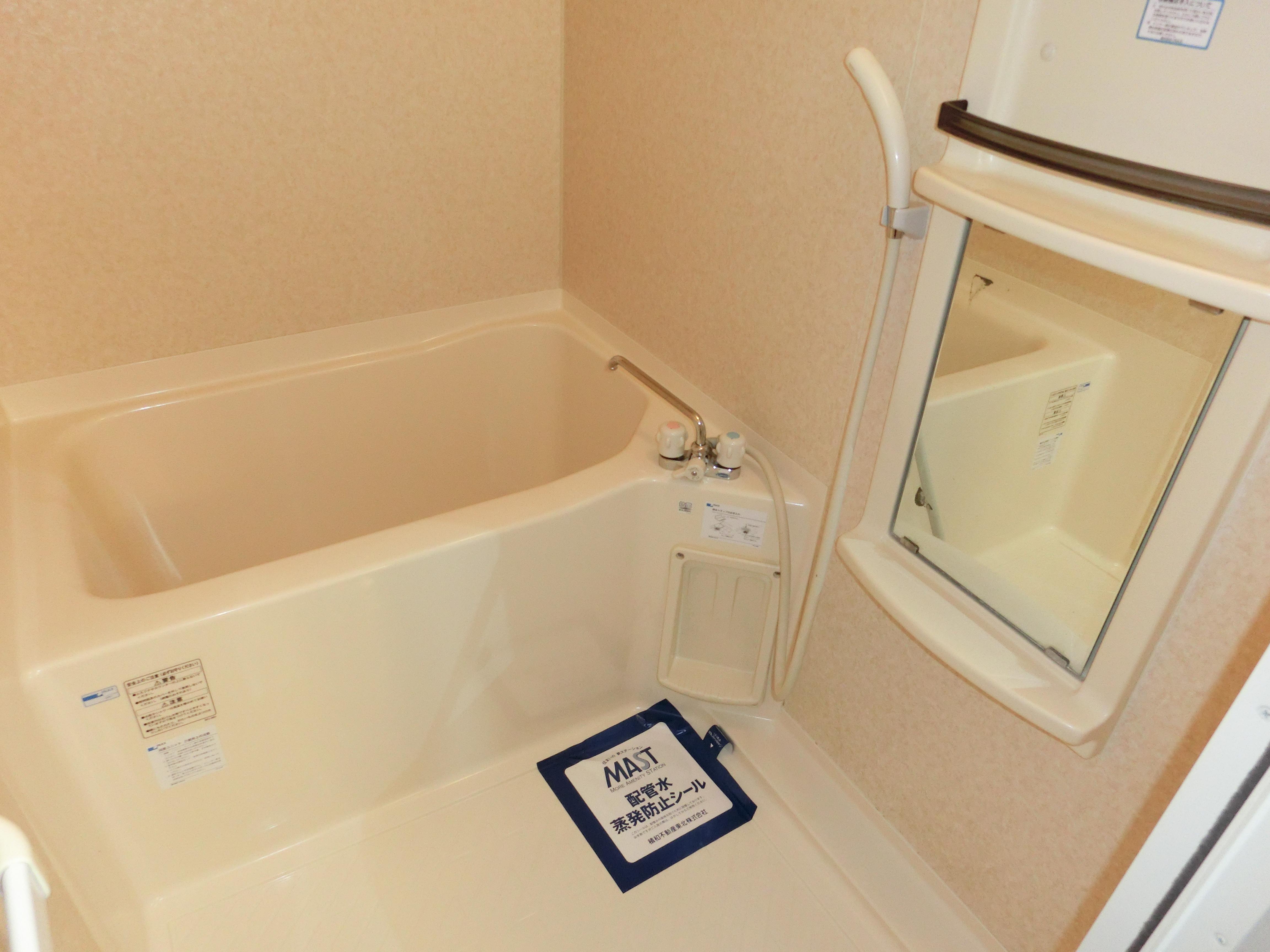 ★積水ハウス★インターネット無料(Wi-Fi対応)★プレア