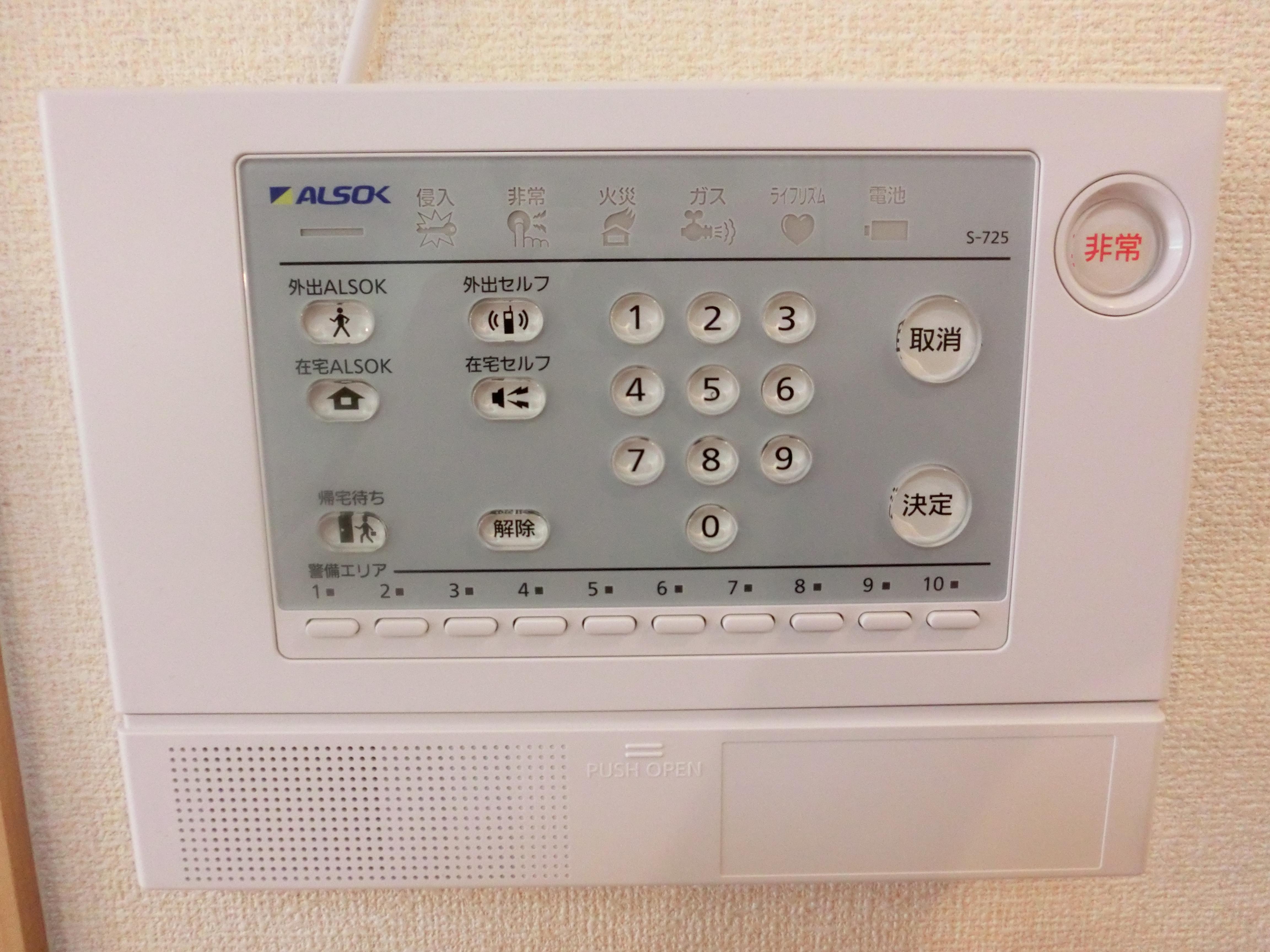 ★D-room★アヴェニール白銀B