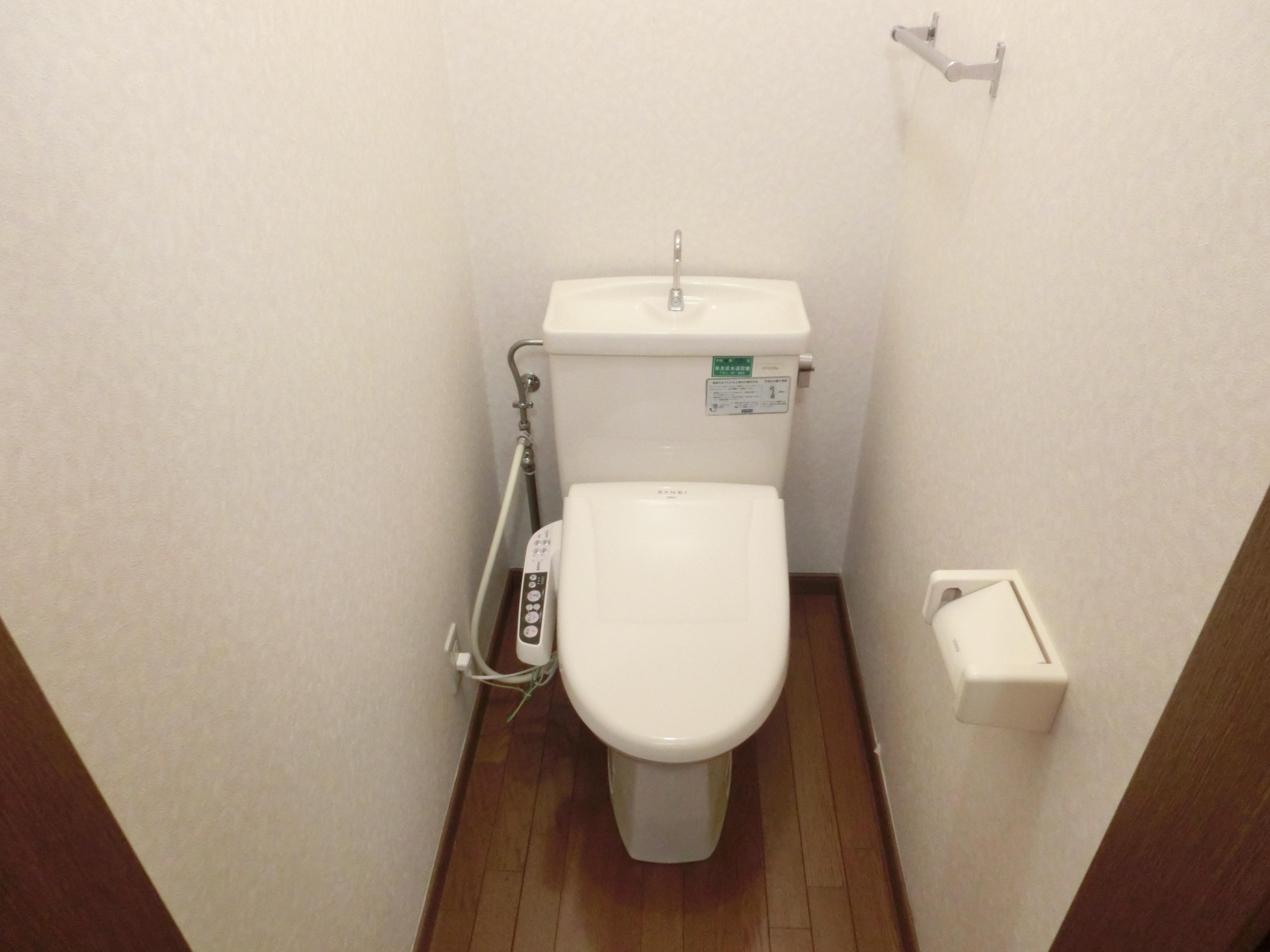 ステイタス長根