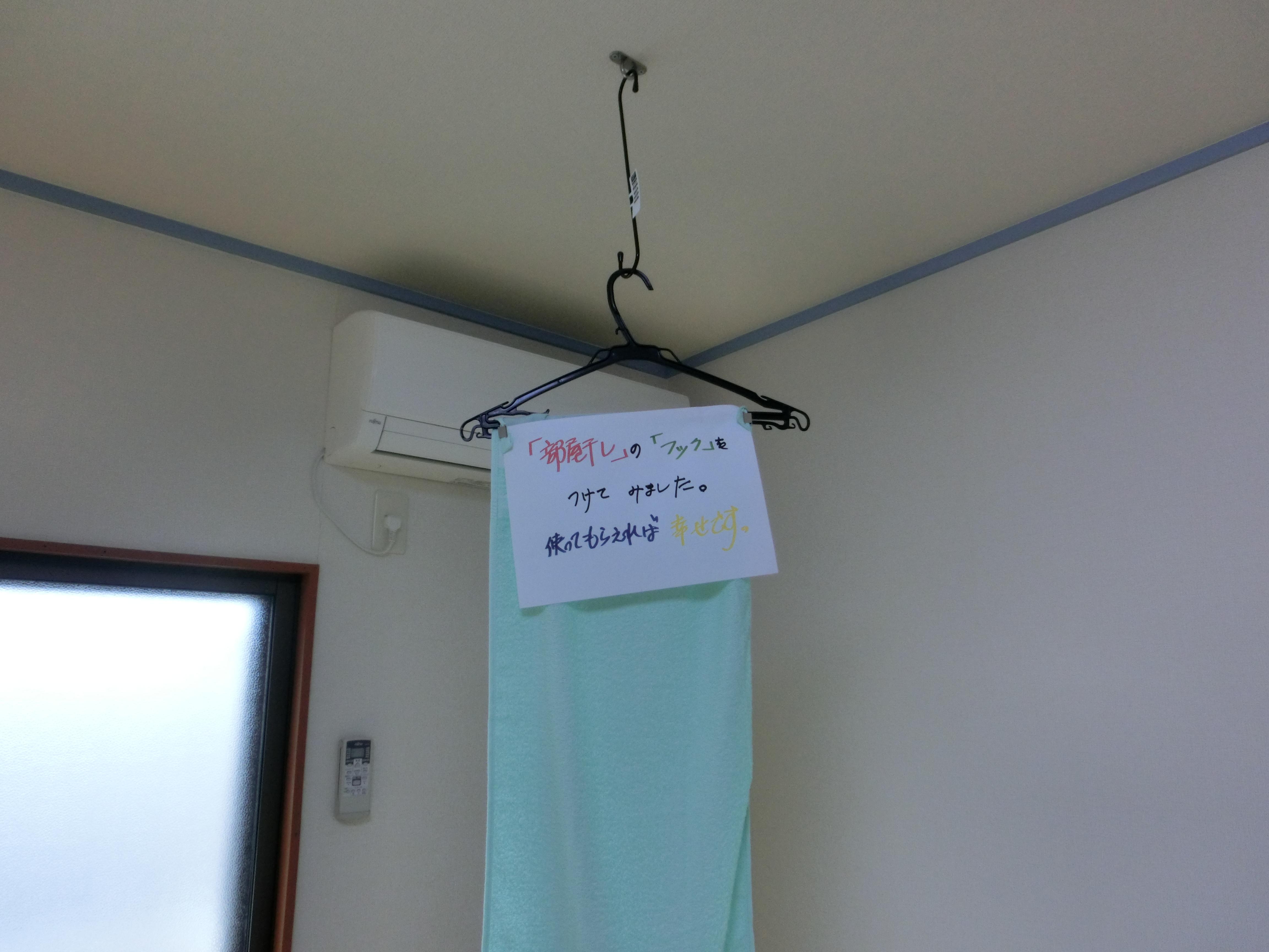 ★ペット可（小型犬・猫）★コーポハピネス