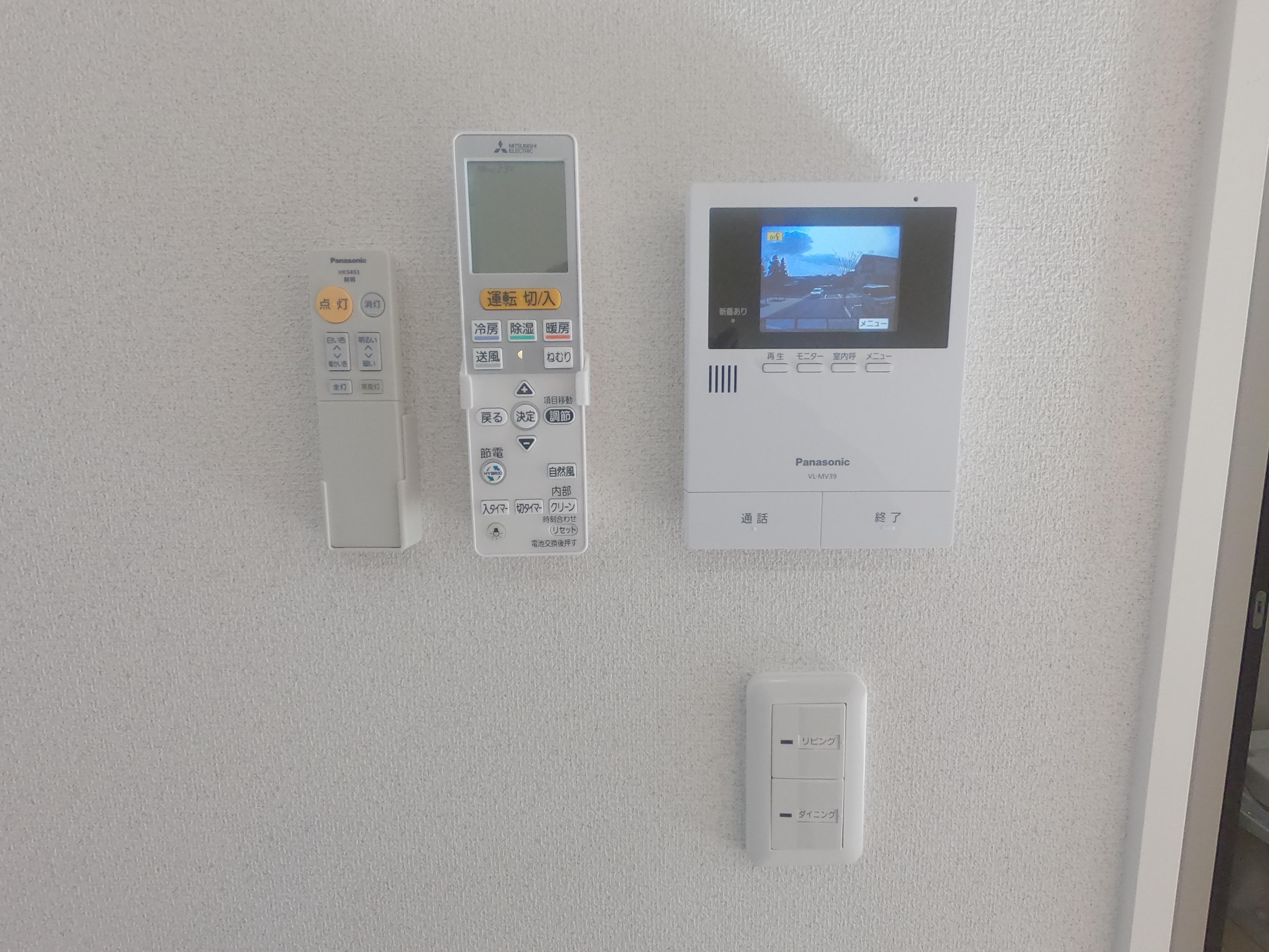 ★積水ハウス★オール電化★インターネット無料(Wi-Fi対応)★シャーメゾン道合Ⅲ