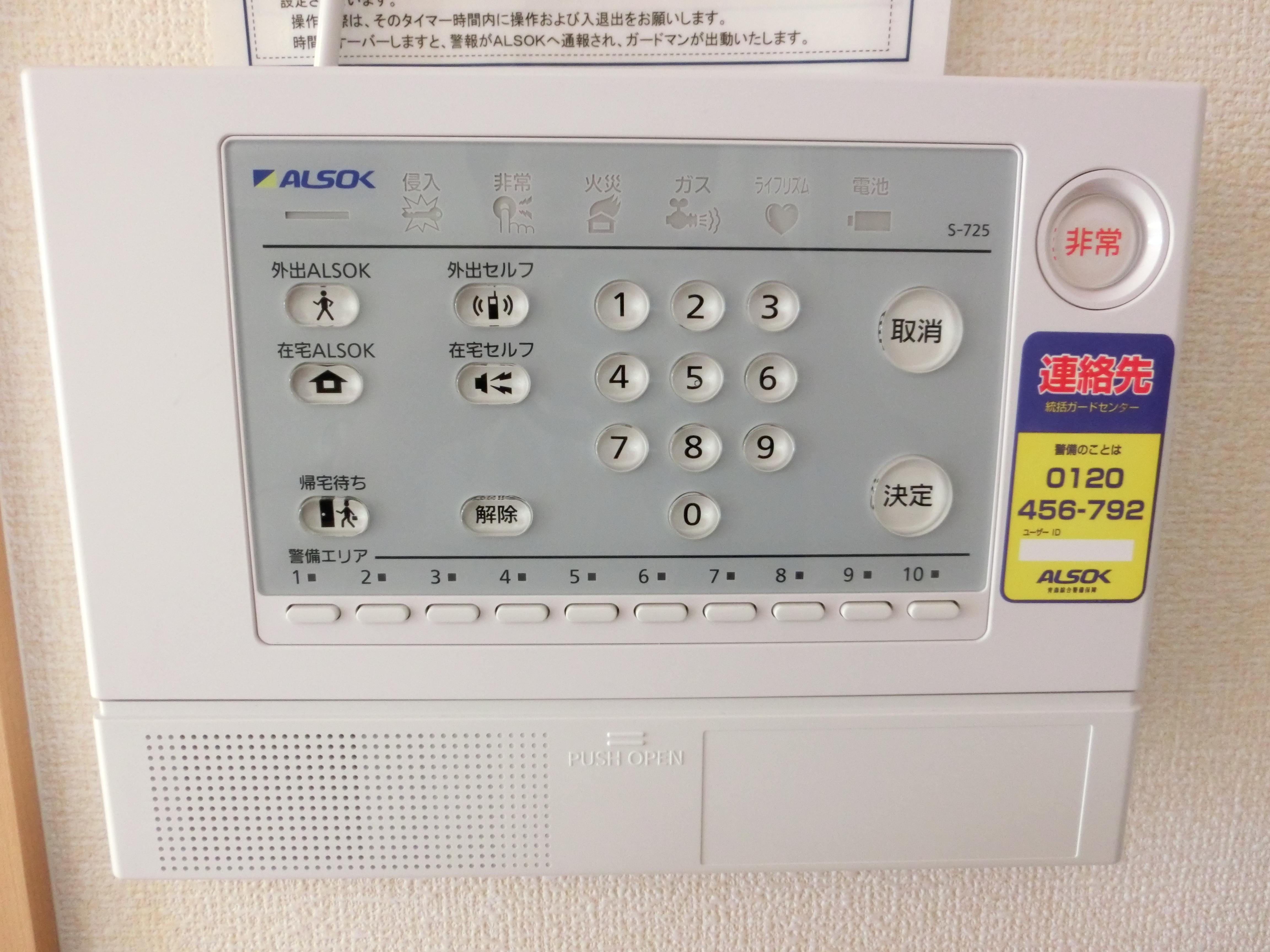 ★D-room★インターネット無料★シルフハイムA