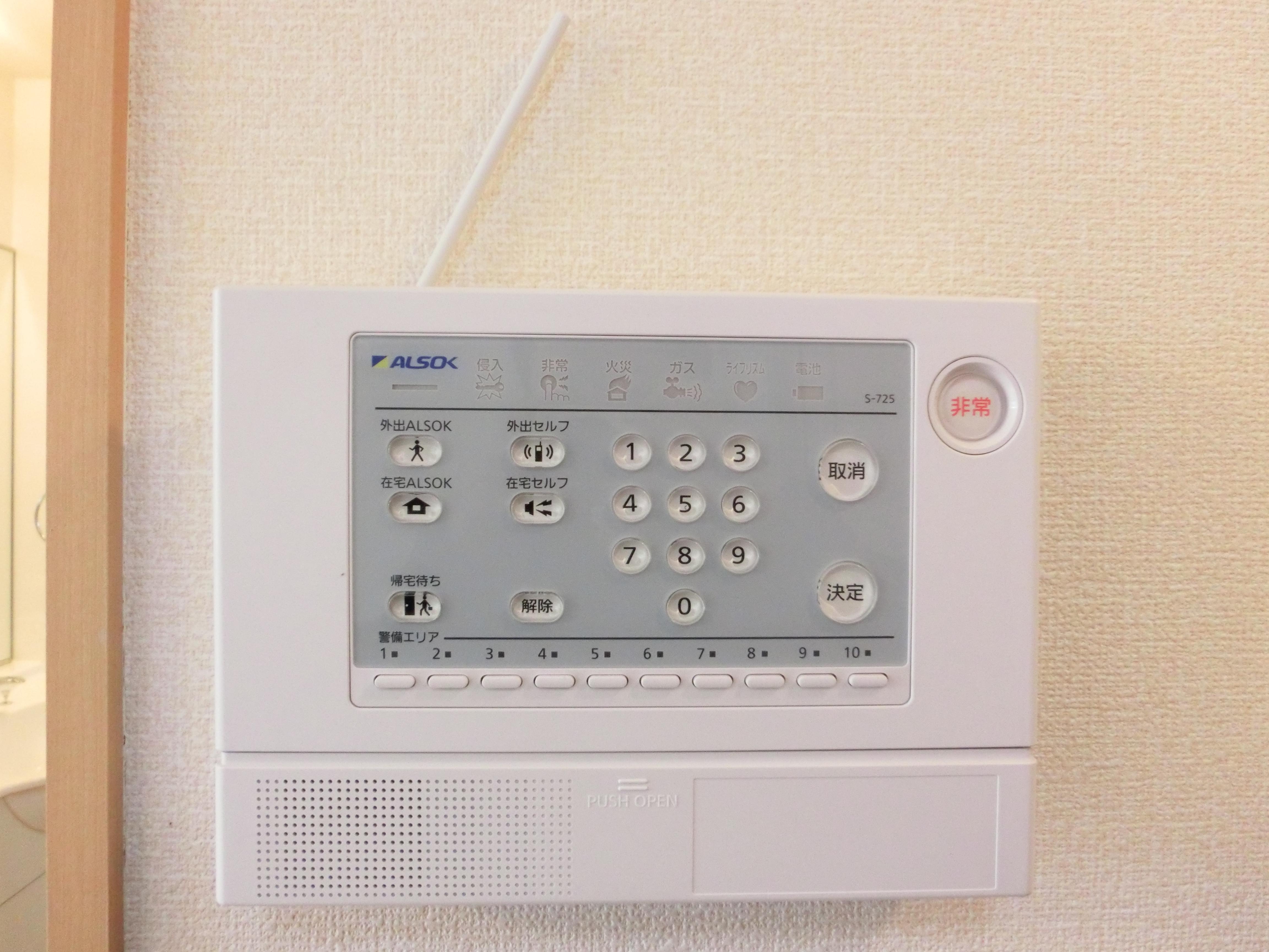 ★D-room★プライム・セジュールA