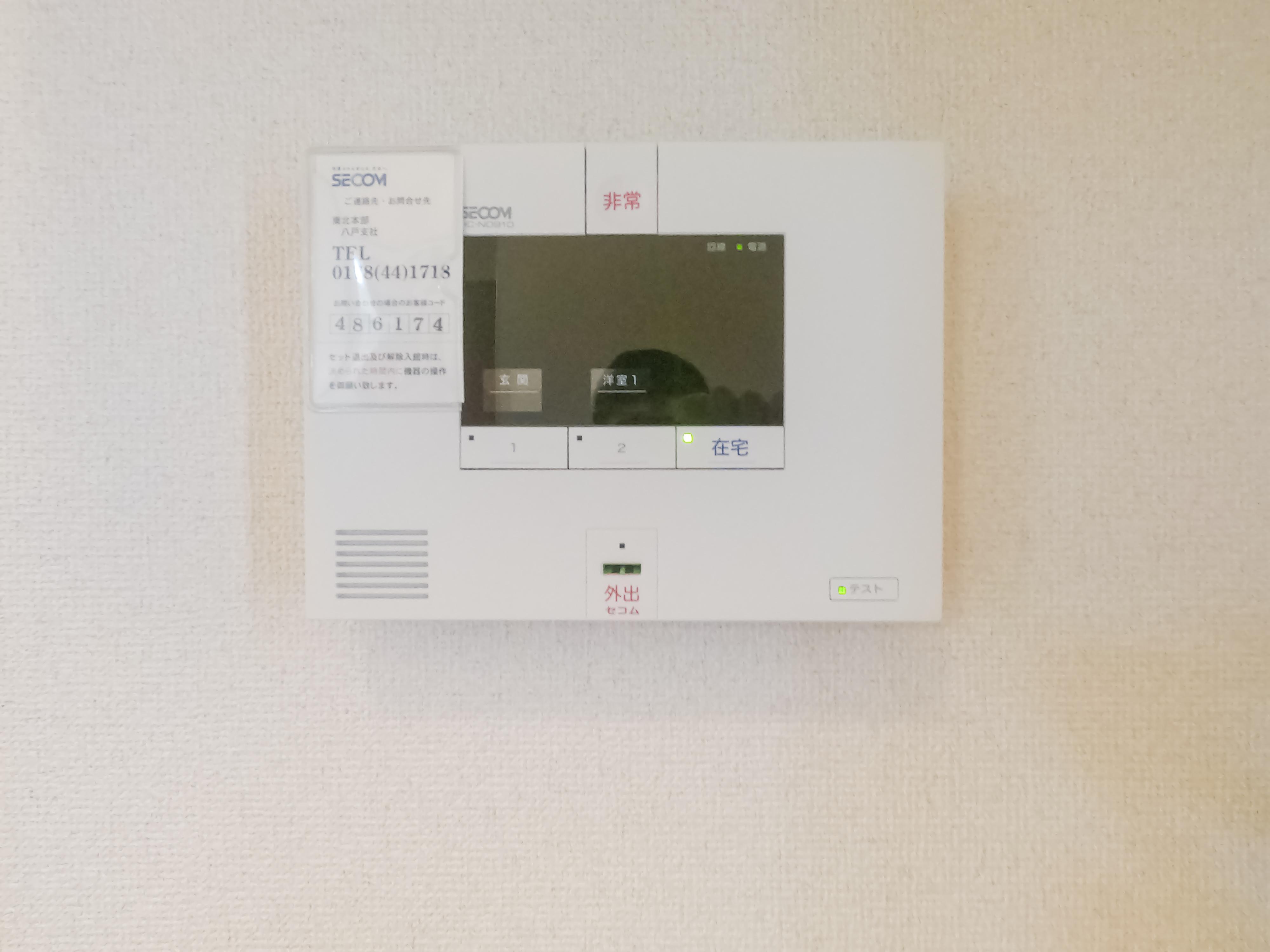 ★積水ハウス★ペット可（犬・猫OK）★インターネット無料（Wi-Fi対応）★シャーメゾンY’s A