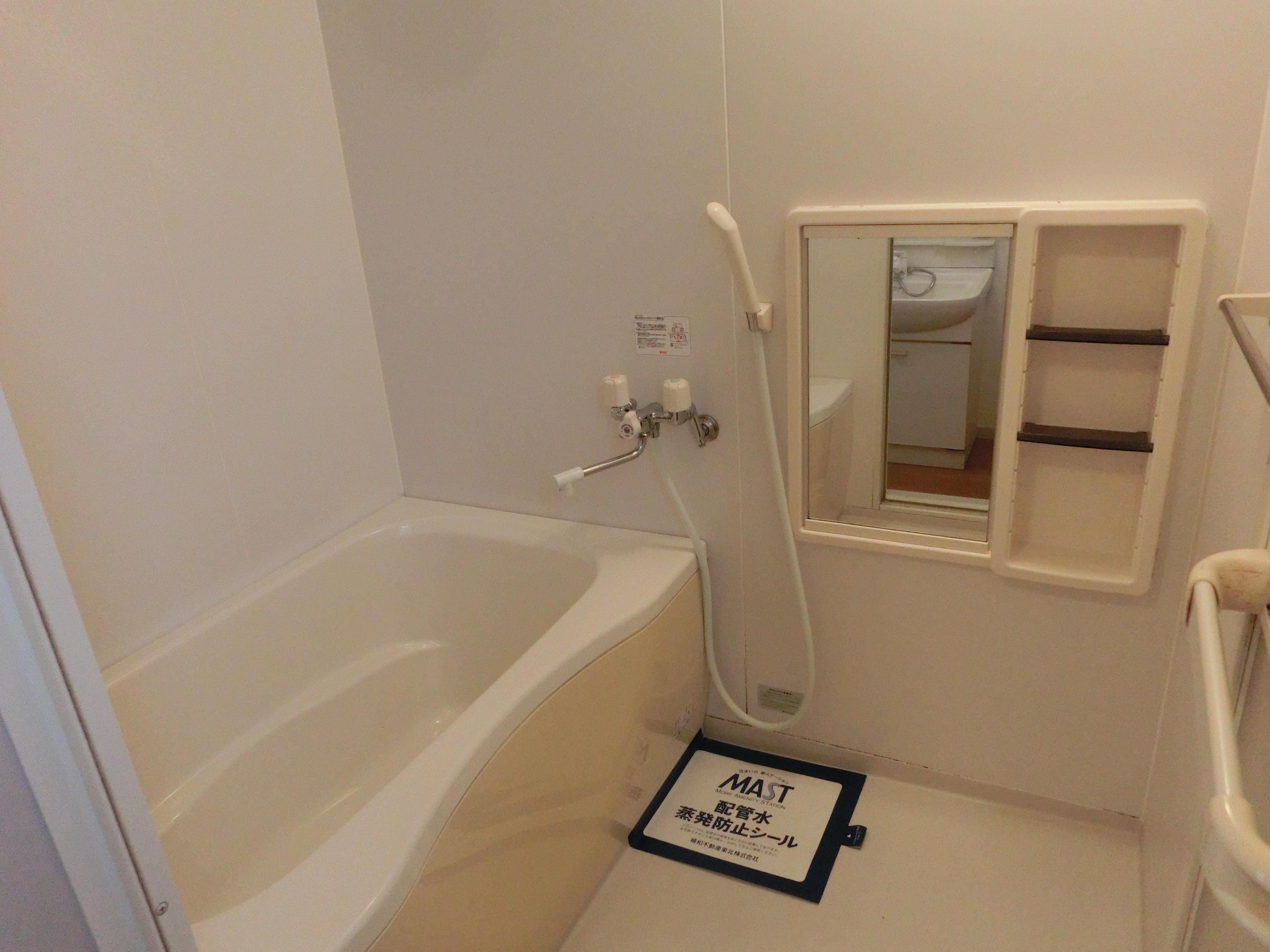 ★積水ハウス★インターネット無料(Wi-Fi対応)★エスペランサ