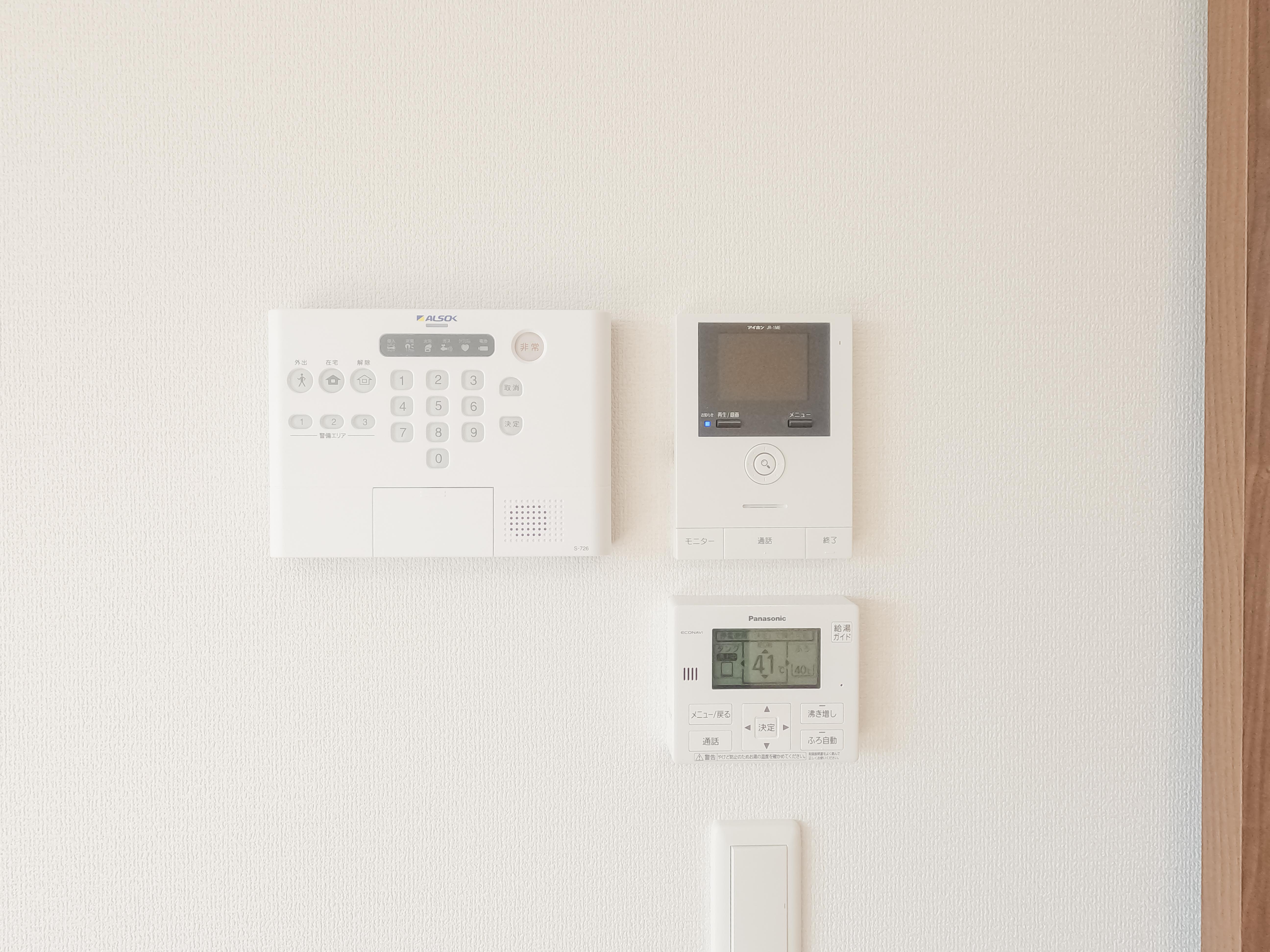 ★D-room★オール電化★インターネットWi-Fi無料★リーブラ レオ