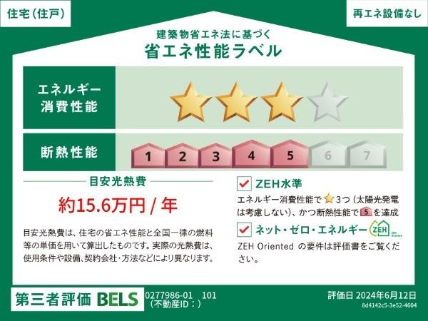 ★大東建託★インターネット無料★新築★ラ・メール
