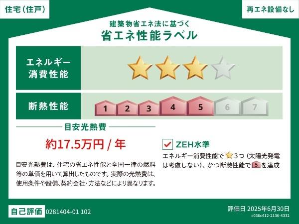 ★大東建託★ペット可(犬・猫)★インターネット無料★アルモニーA