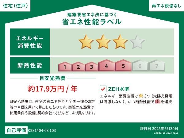 ★大東建託★ペット可(犬・猫)★インターネット無料★アルモニーC