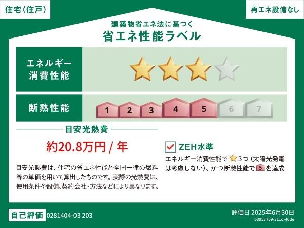 ★大東建託★ペット可(犬・猫)★インターネット無料★アルモニーC