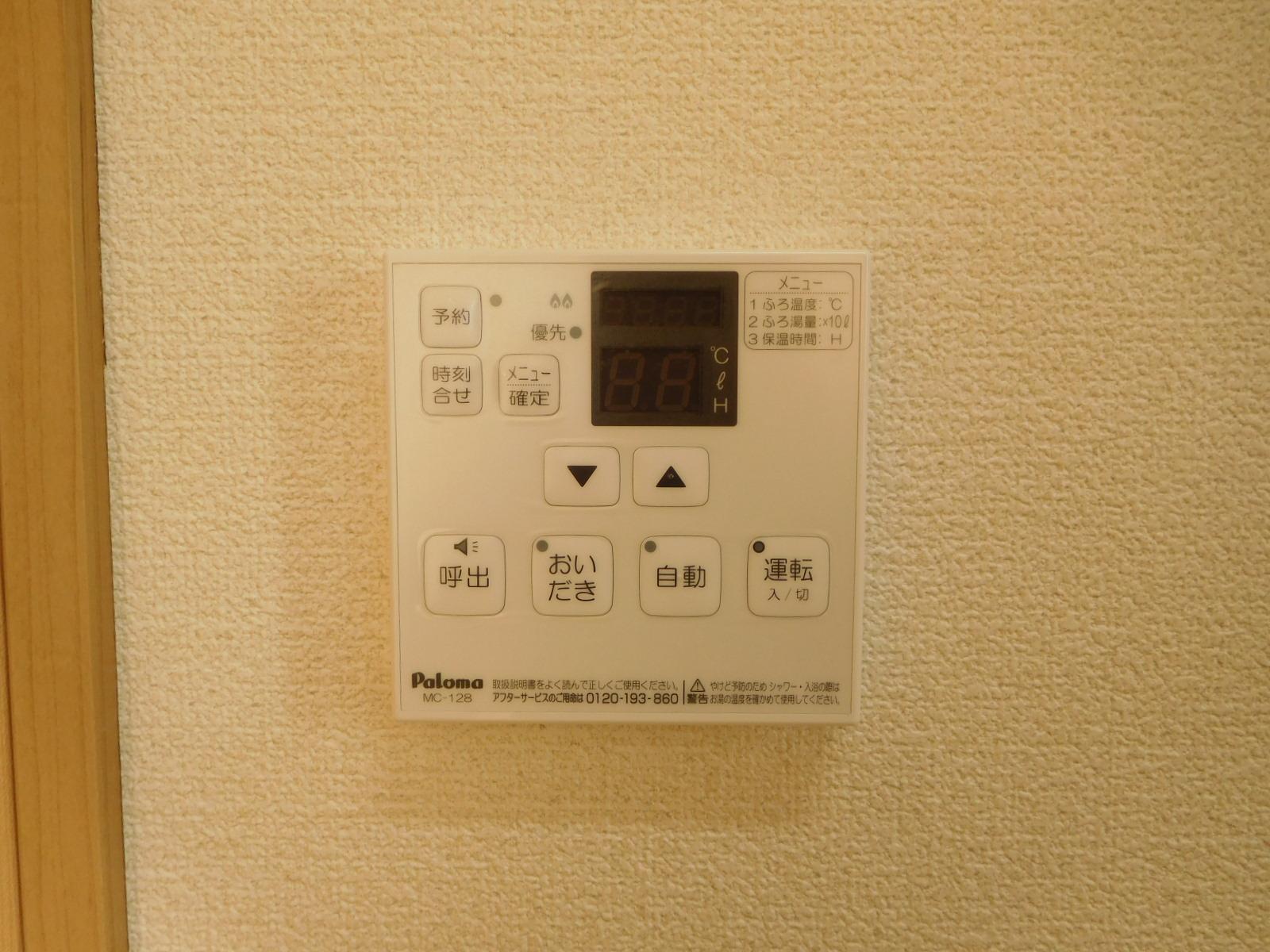 ◇タクミホーム◇ギャレドルウェスト