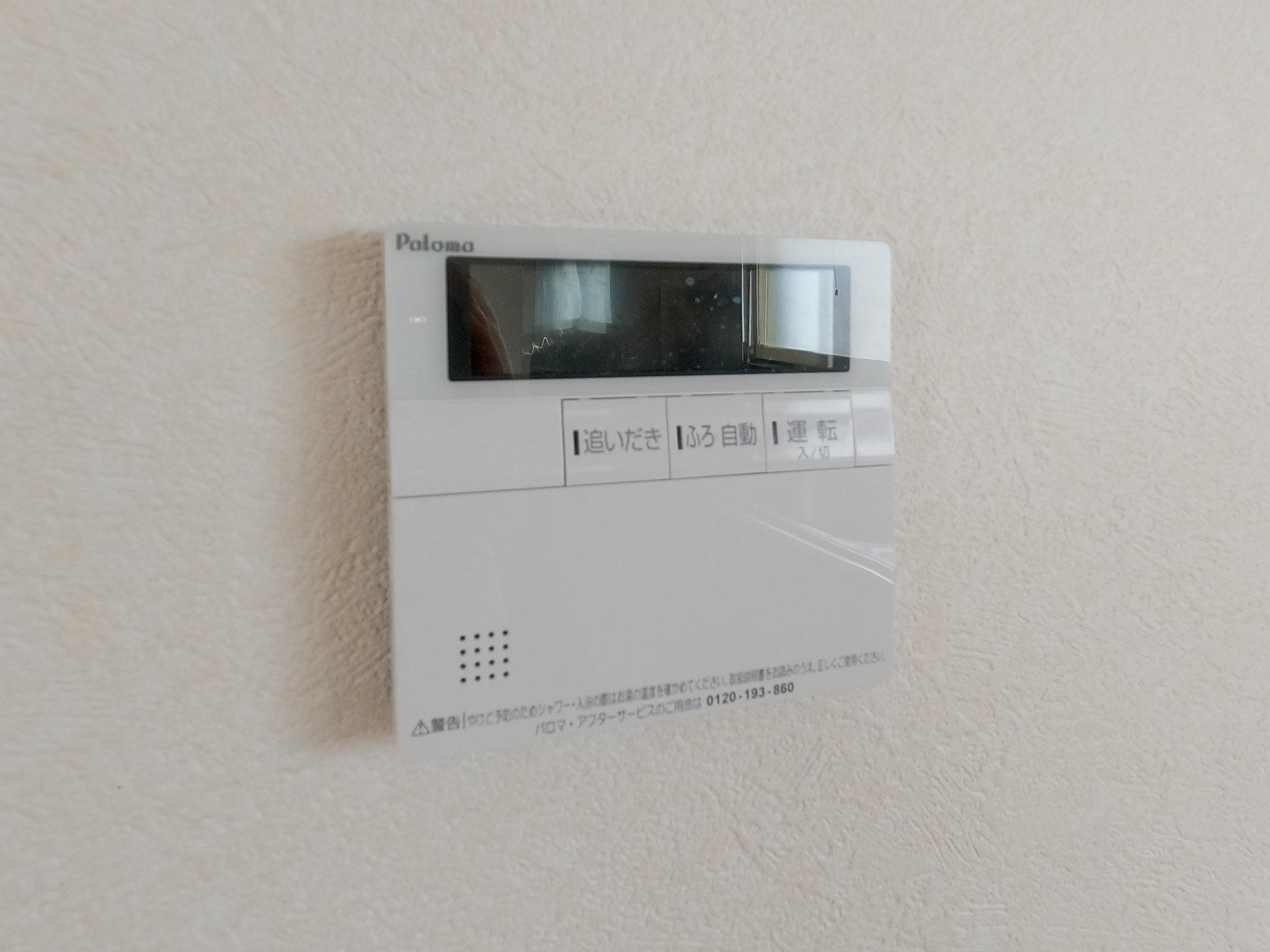 シャトーム加福