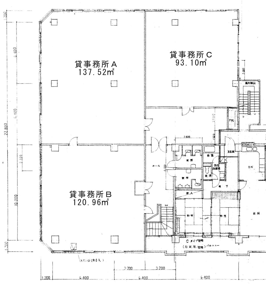 地代所ビル